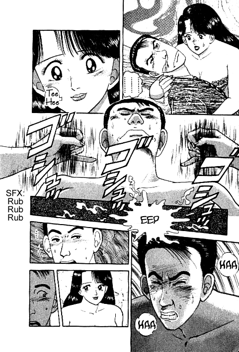 Virgin Mama Chapter 1 page 8 - Chapter 1: Spring Storm