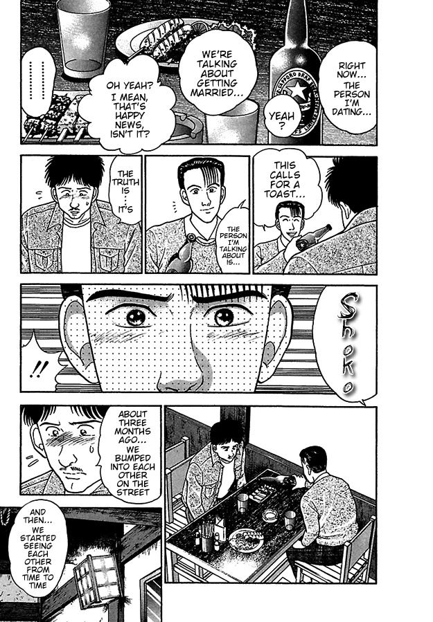 Virgin Mama Chapter 4 page 19 - Chapter 4: Gift of the Dead