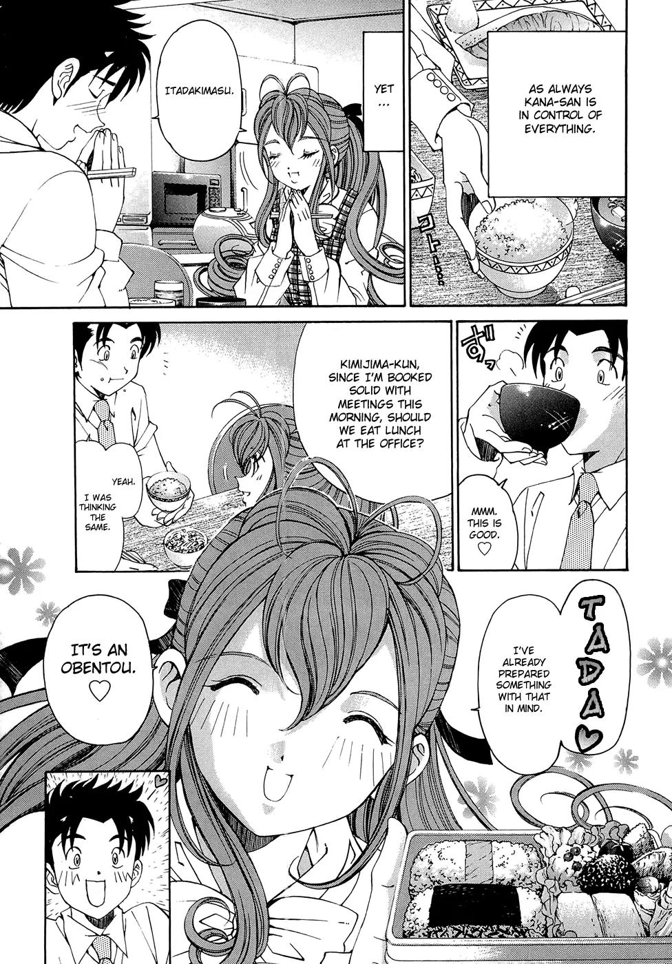 Virgin na Kankei R Chapter 1 page 10 - Chapter 1