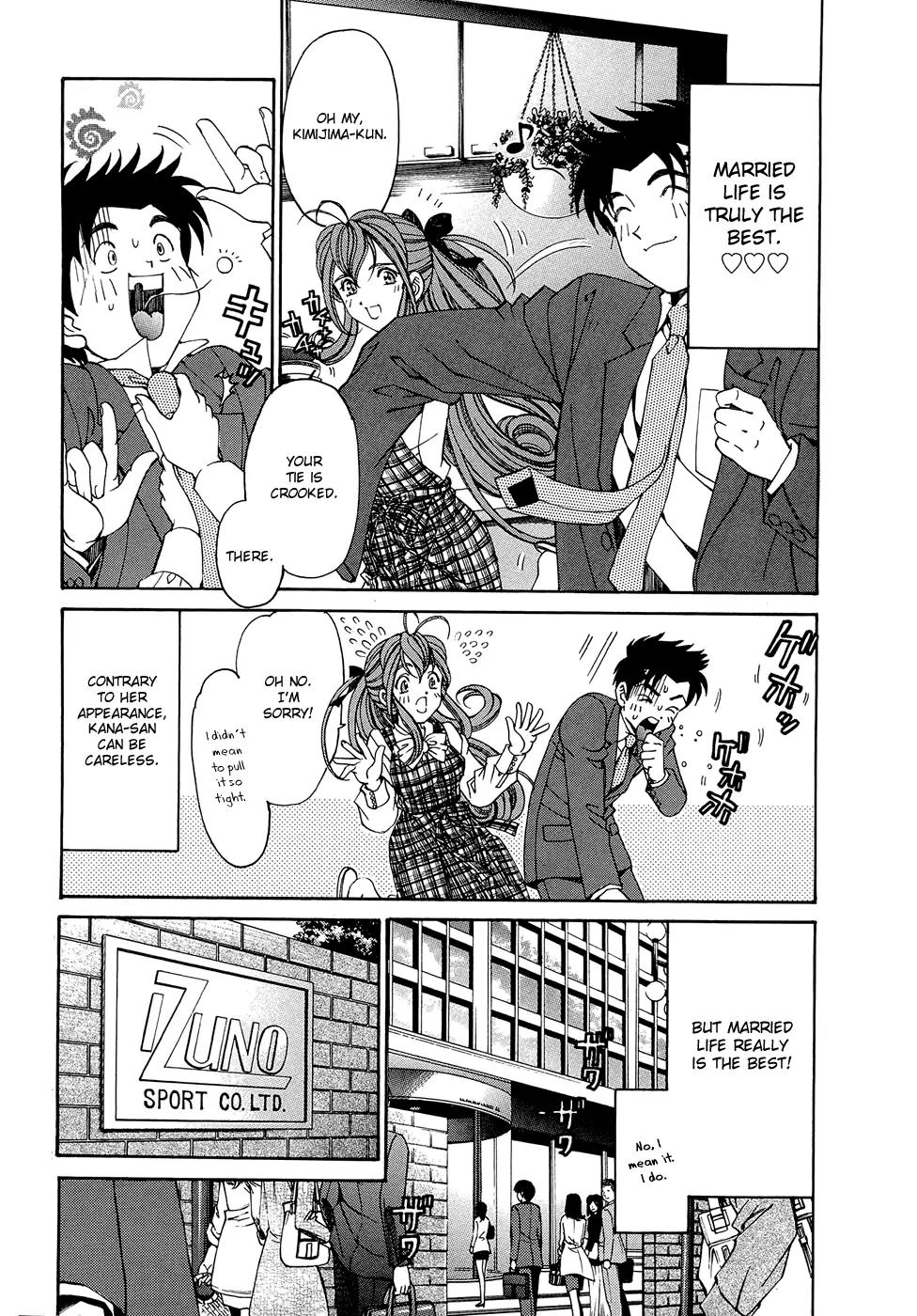 Virgin na Kankei R Chapter 1 page 11 - Chapter 1