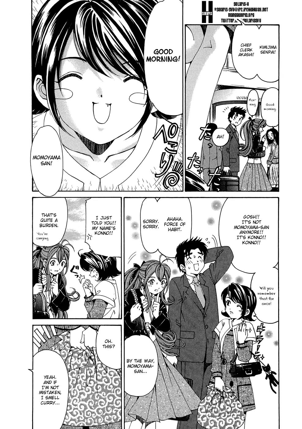 Virgin na Kankei R Chapter 1 page 12 - Chapter 1