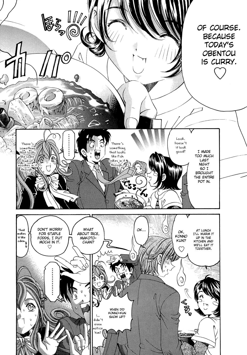 Virgin na Kankei R Chapter 1 page 13 - Chapter 1