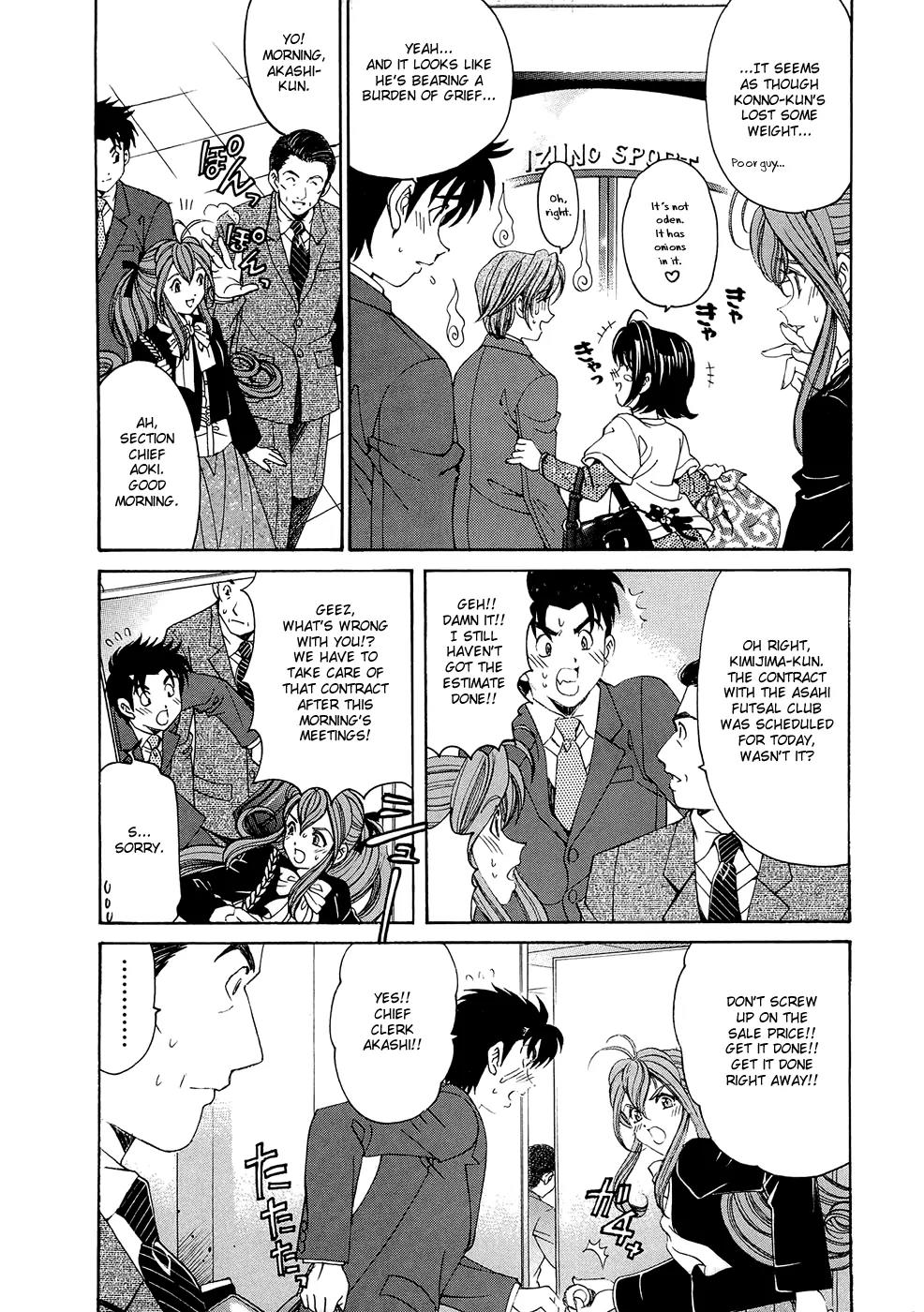 Virgin na Kankei R Chapter 1 page 14 - Chapter 1