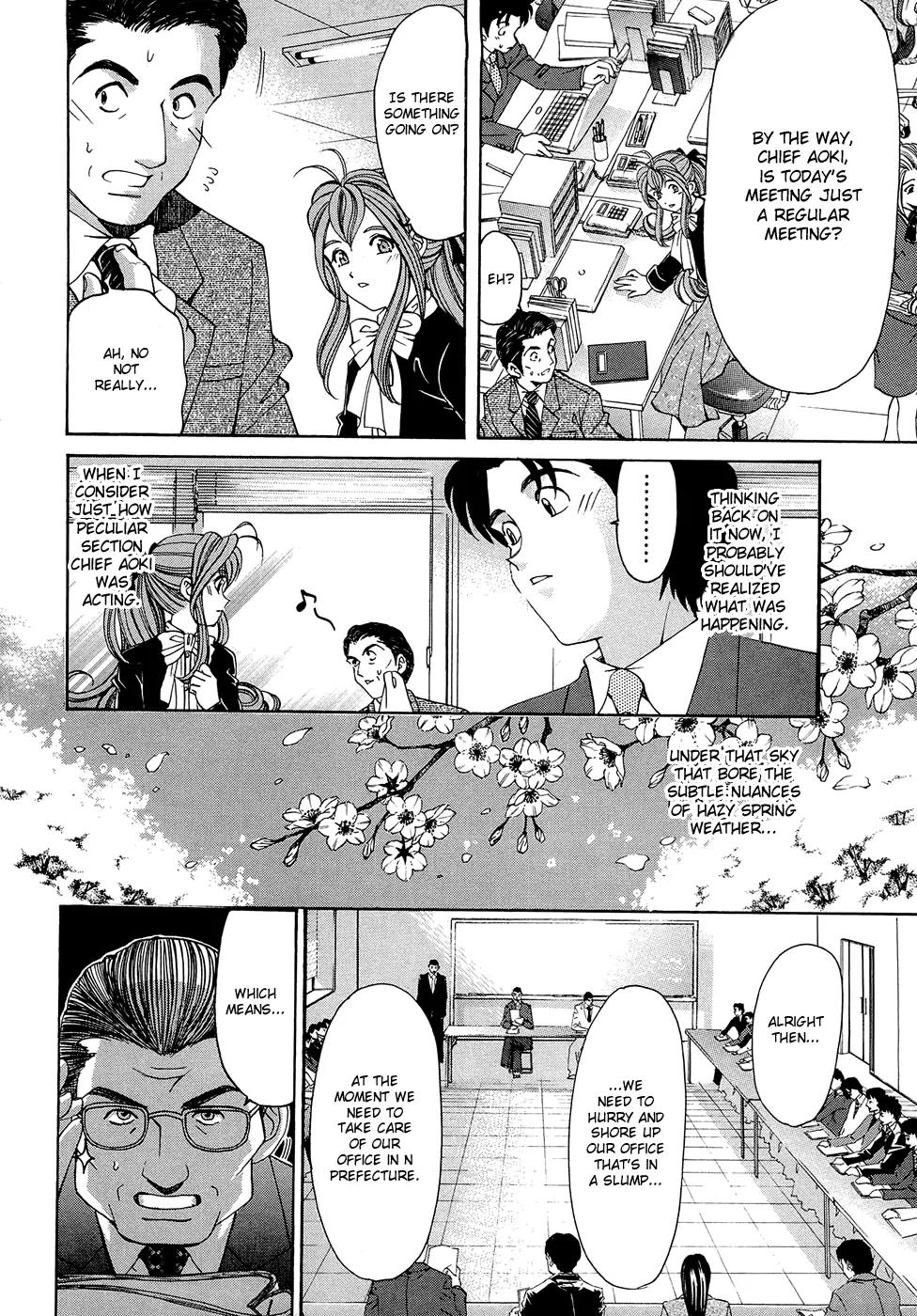 Virgin na Kankei R Chapter 1 page 15 - Chapter 1