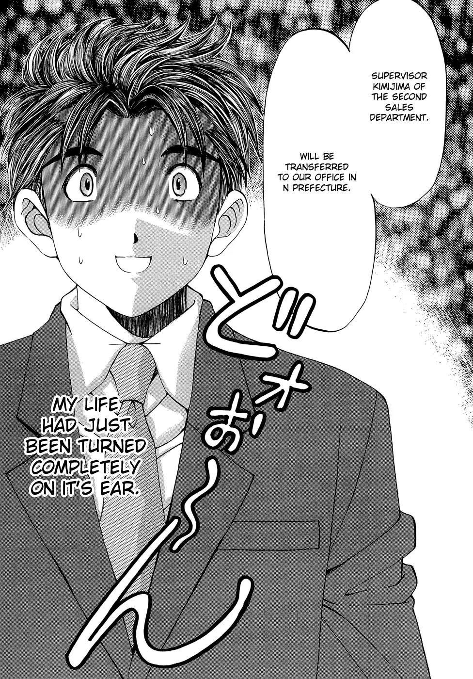 Virgin na Kankei R Chapter 1 page 16 - Chapter 1