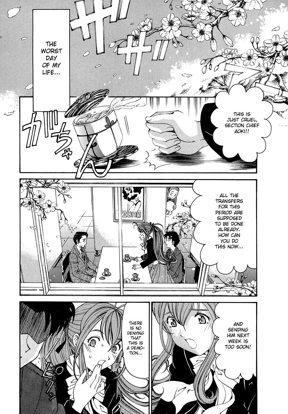 Virgin na Kankei R Chapter 1 page 17 - Chapter 1