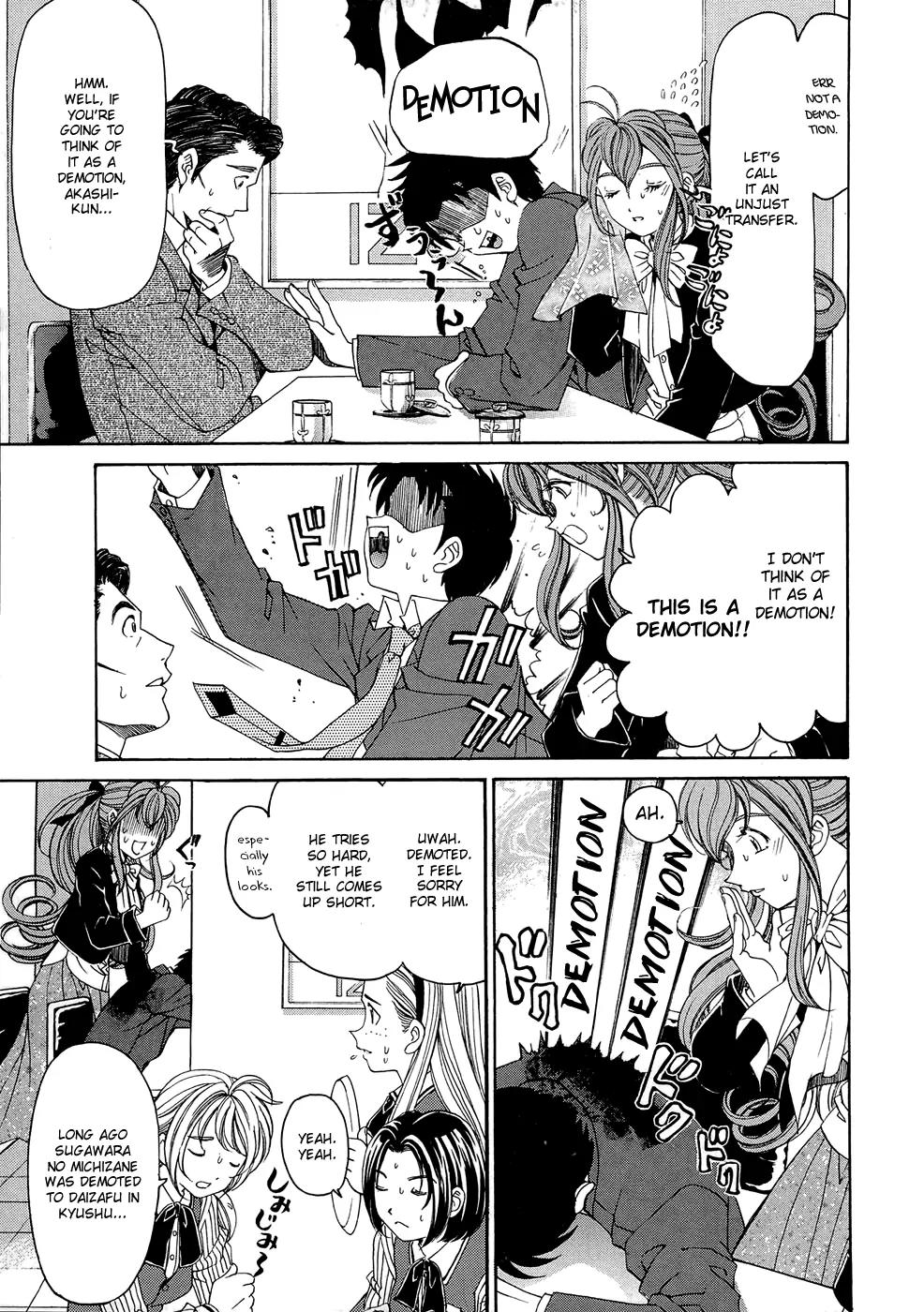 Virgin na Kankei R Chapter 1 page 18 - Chapter 1
