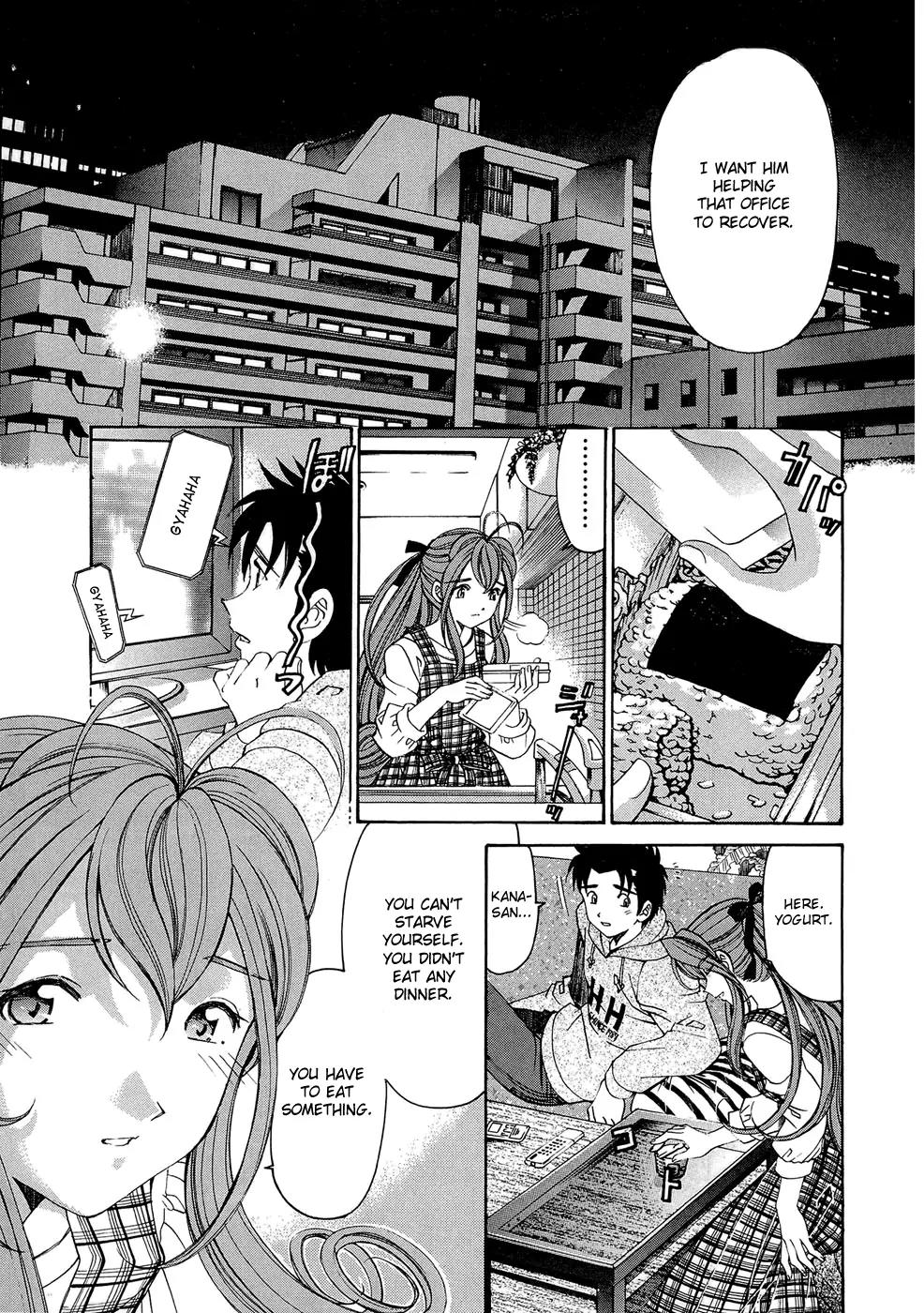 Virgin na Kankei R Chapter 1 page 20 - Chapter 1
