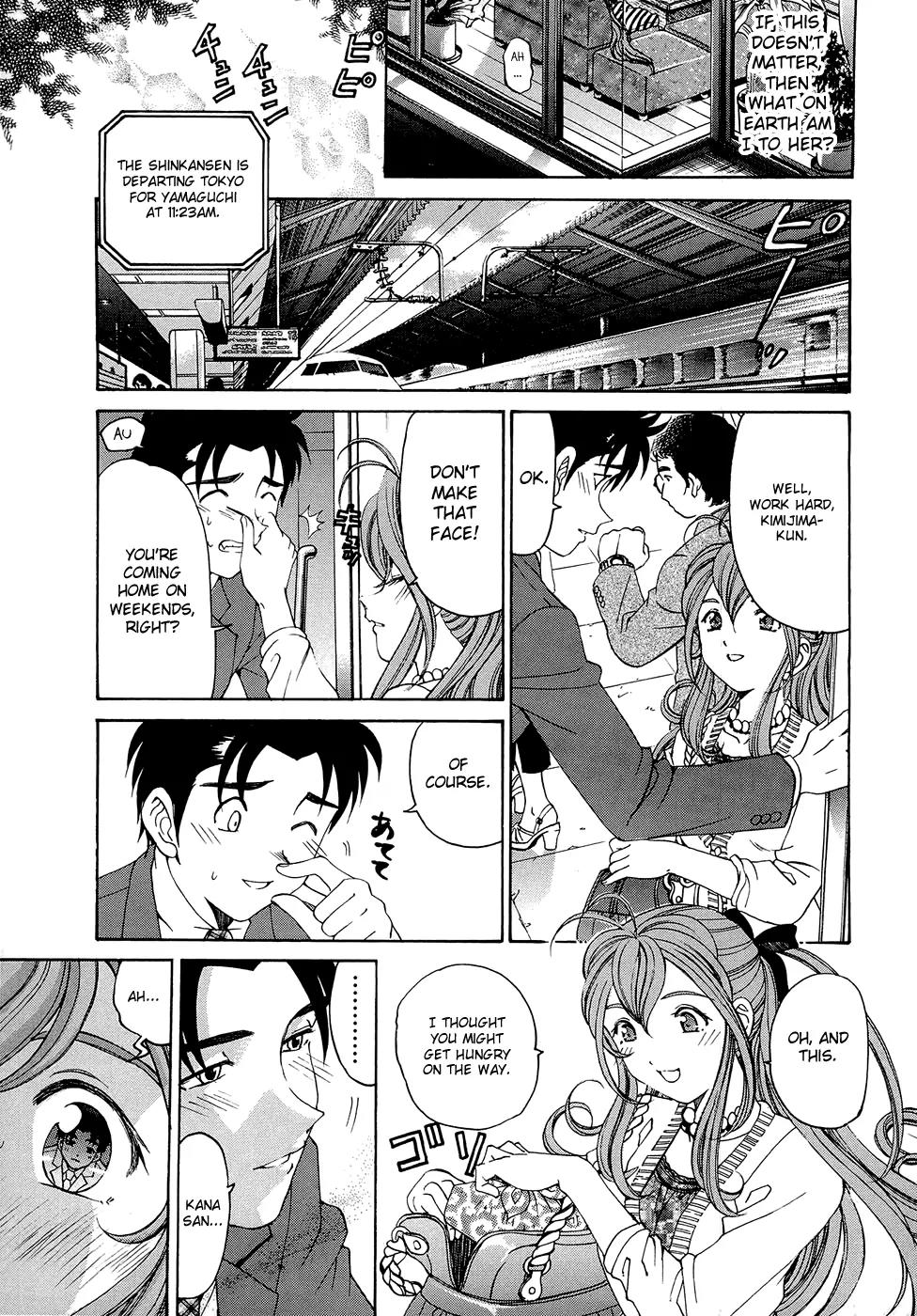 Virgin na Kankei R Chapter 1 page 26 - Chapter 1