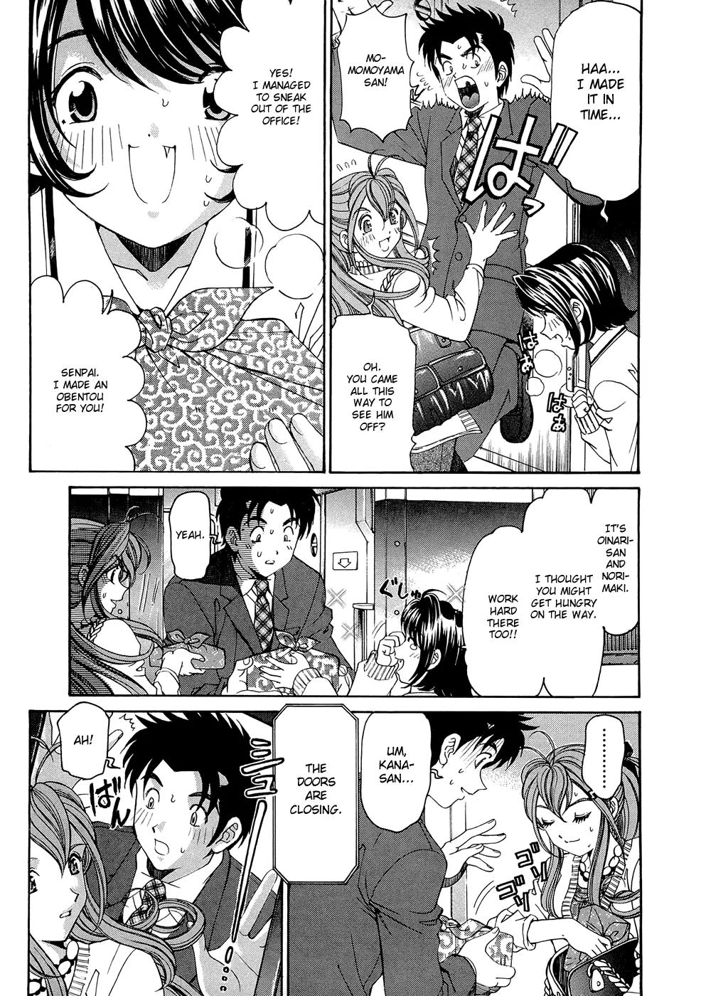Virgin na Kankei R Chapter 1 page 28 - Chapter 1