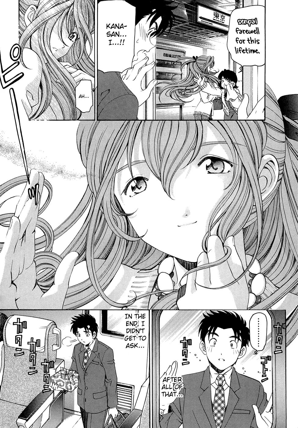 Virgin na Kankei R Chapter 1 page 29 - Chapter 1