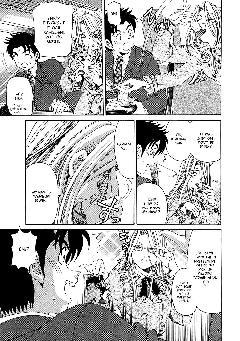 Virgin na Kankei R Chapter 1 page 32 - Chapter 1