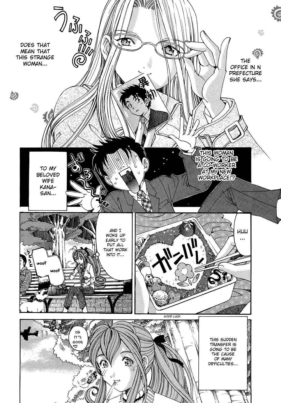 Virgin na Kankei R Chapter 1 page 33 - Chapter 1