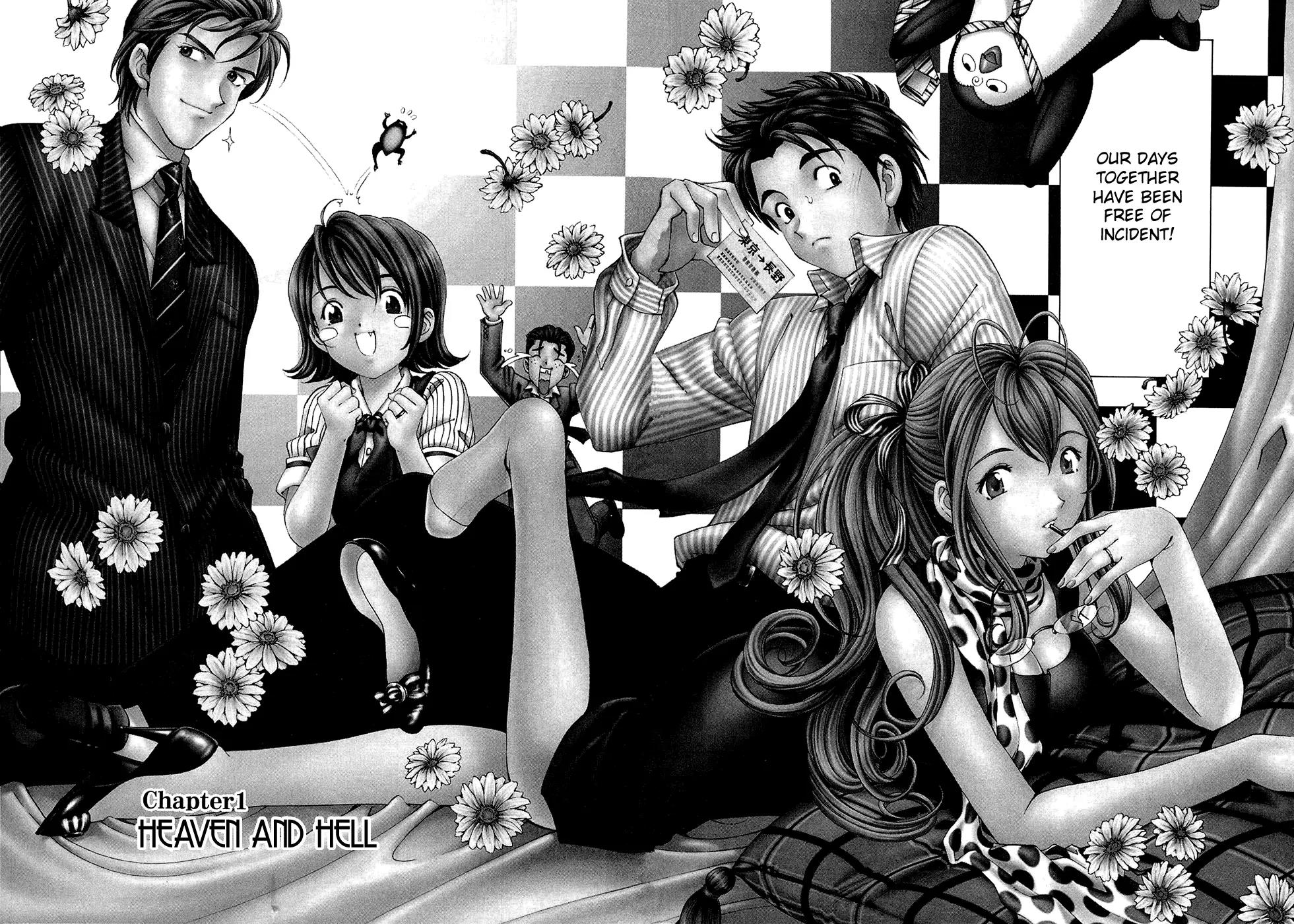 Virgin na Kankei R Chapter 1 page 8 - Chapter 1