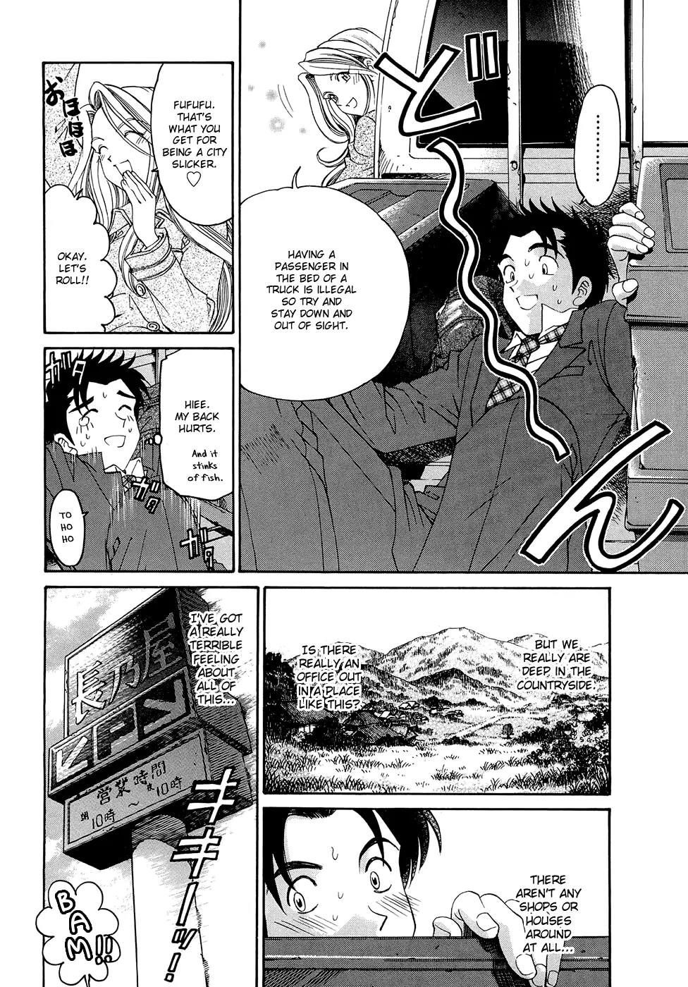 Virgin na Kankei R Chapter 2 page 10 - Chapter 2