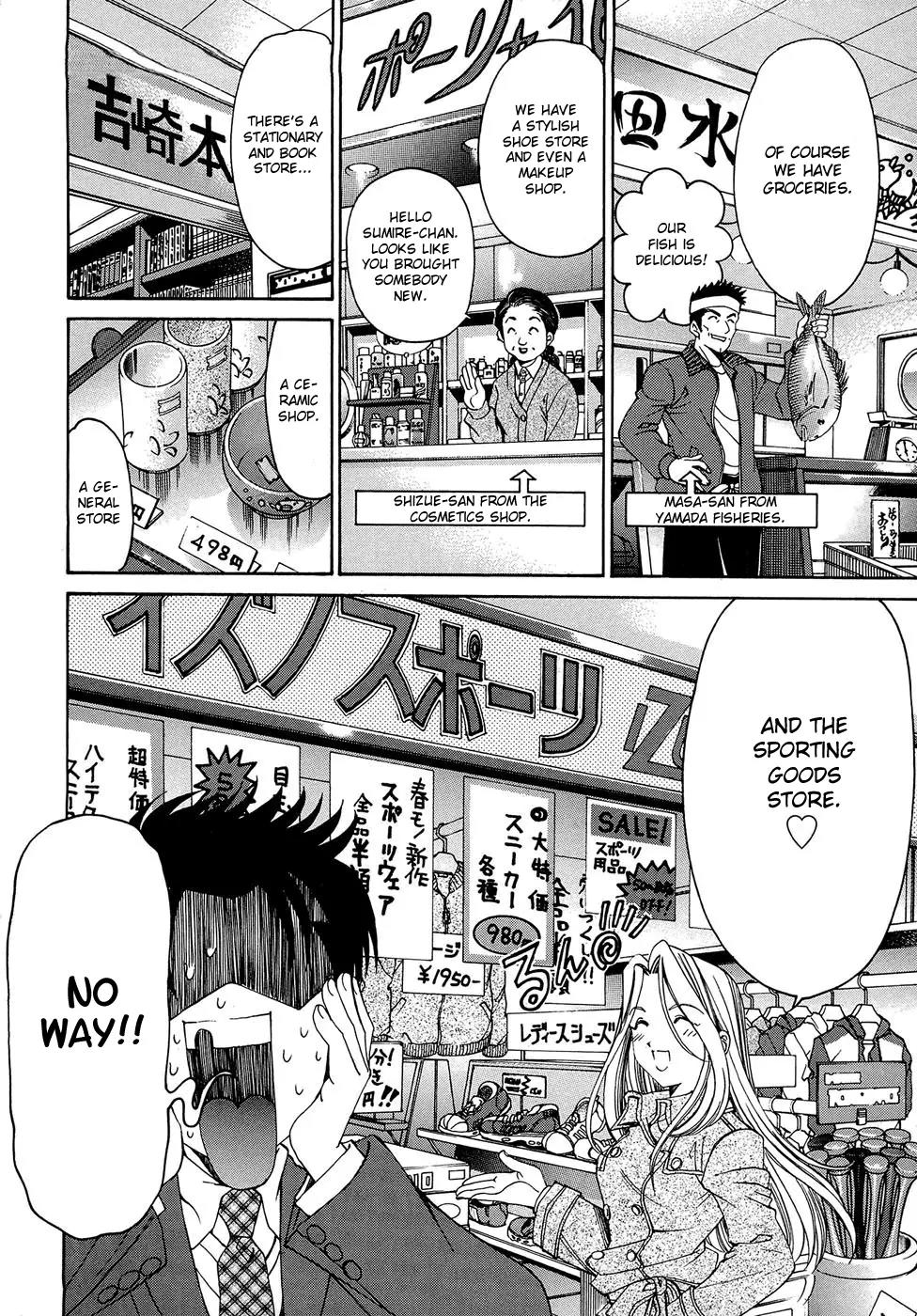Virgin na Kankei R Chapter 2 page 12 - Chapter 2