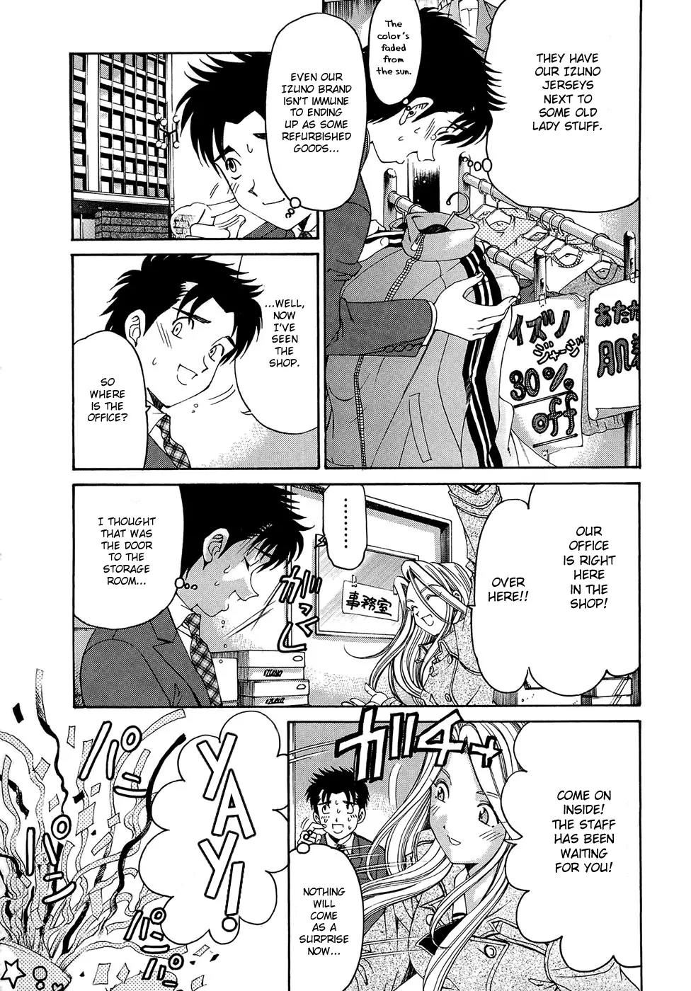 Virgin na Kankei R Chapter 2 page 13 - Chapter 2