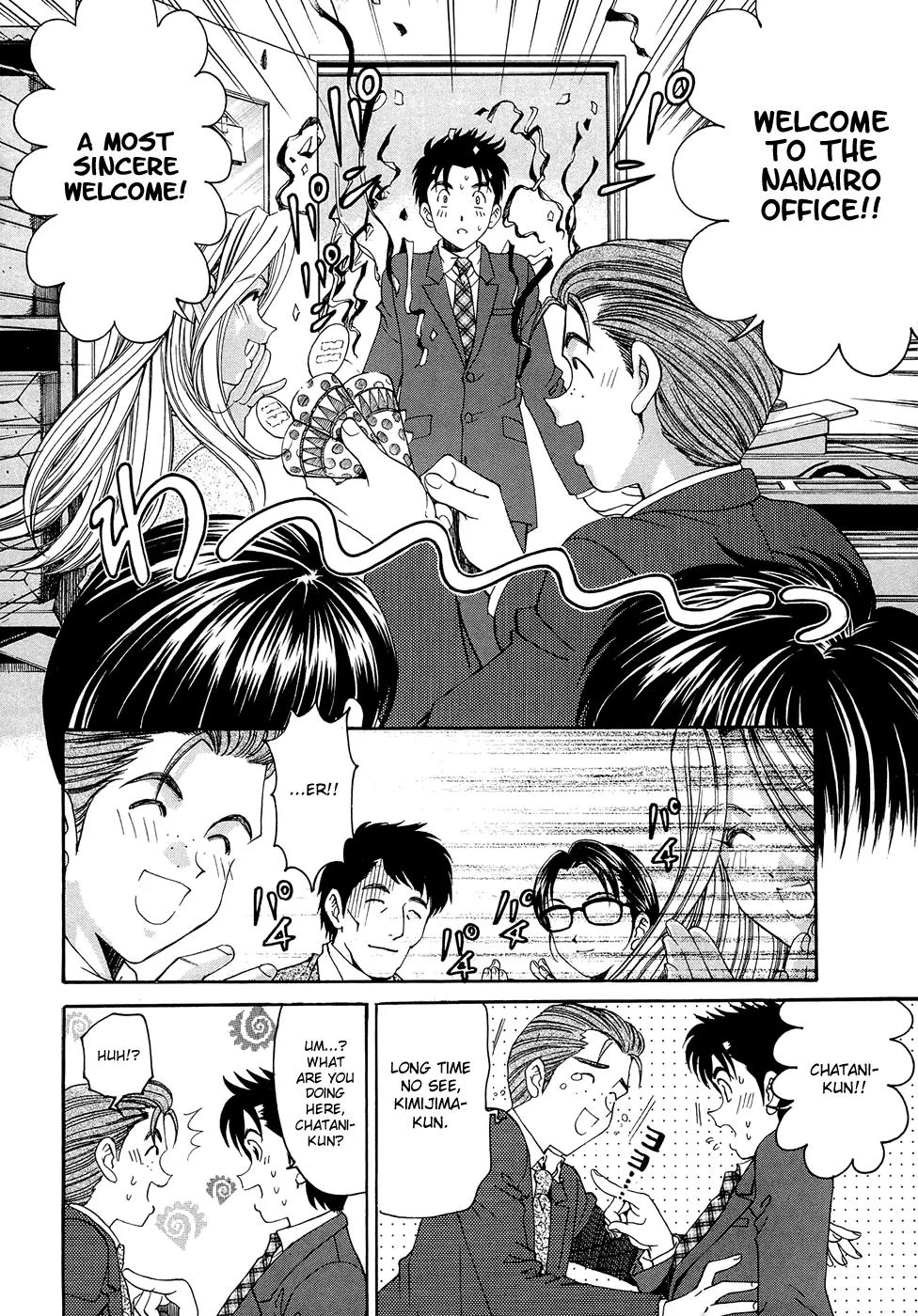 Virgin na Kankei R Chapter 2 page 14 - Chapter 2