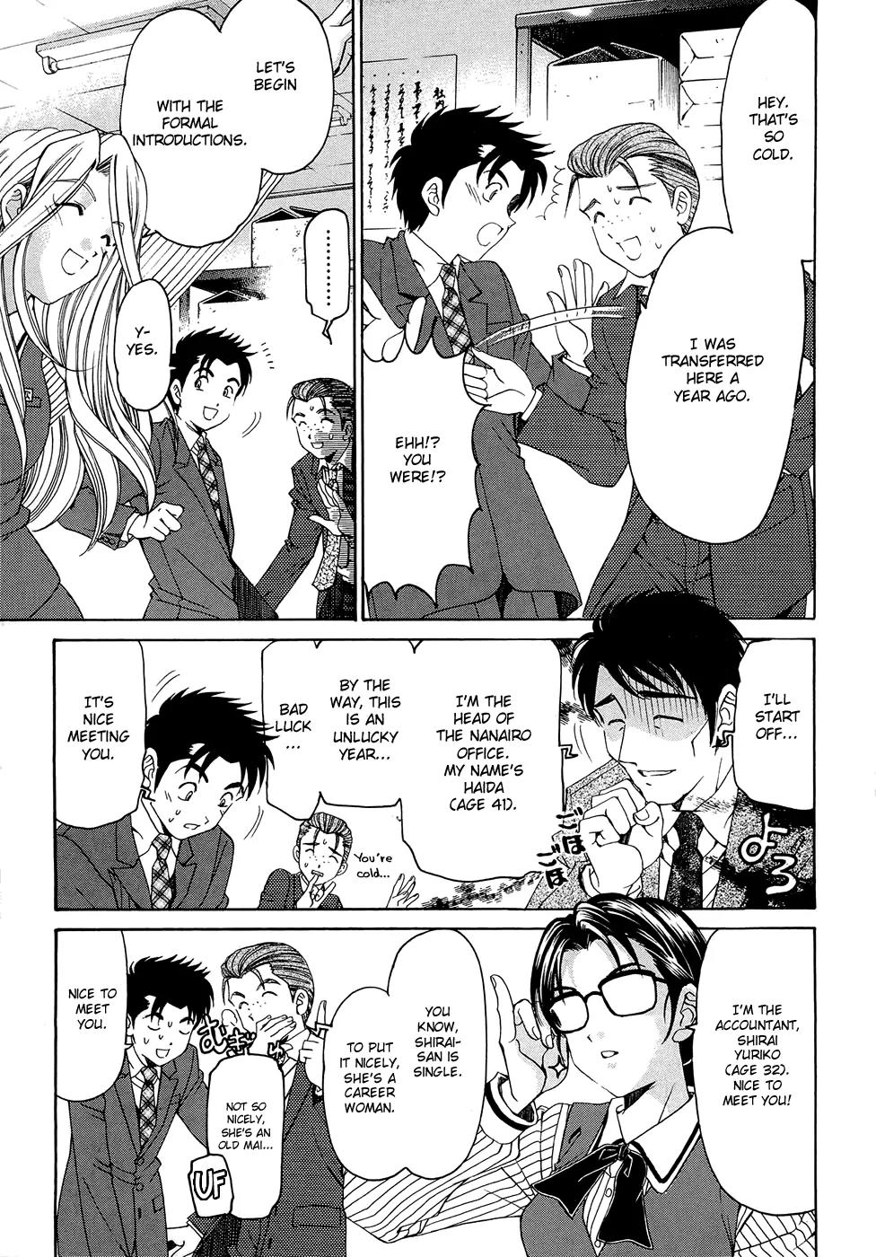 Virgin na Kankei R Chapter 2 page 15 - Chapter 2