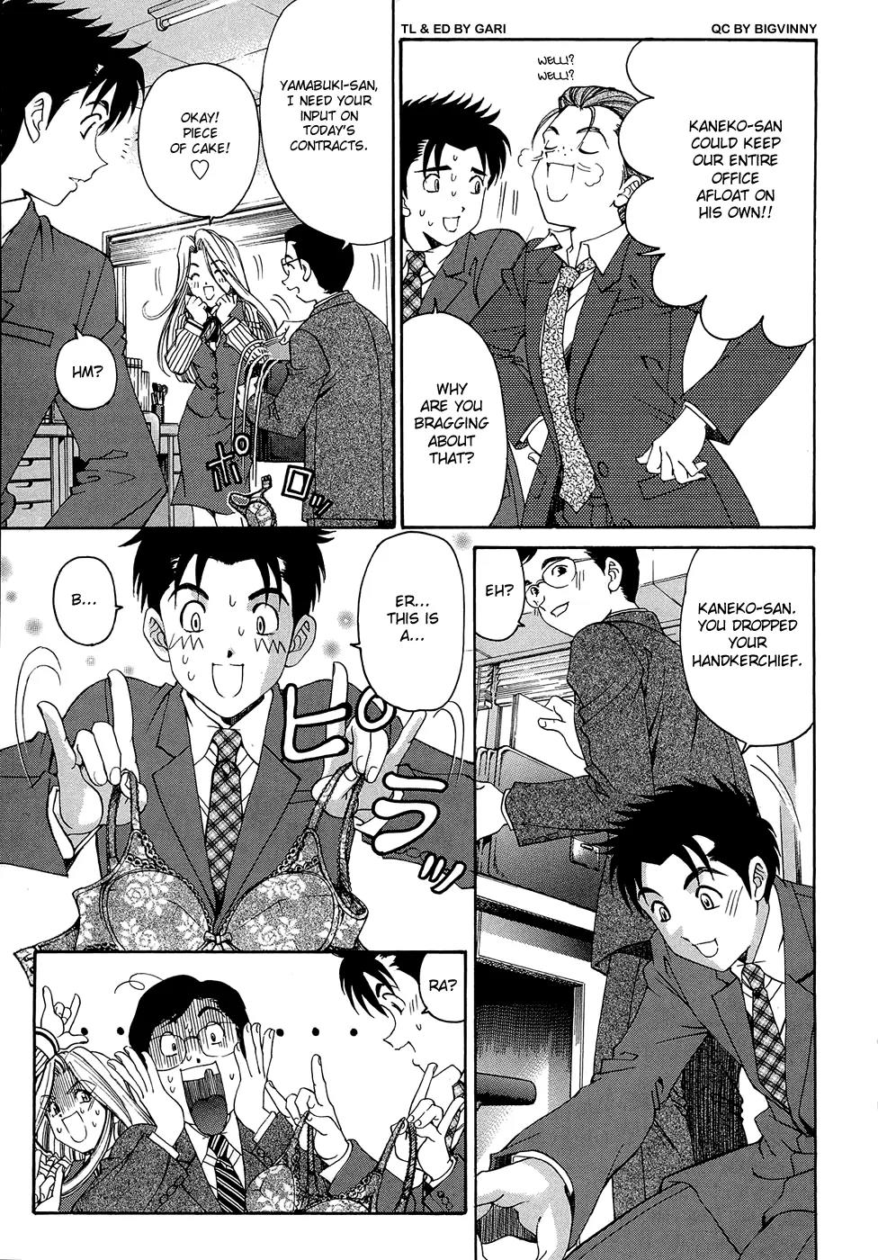 Virgin na Kankei R Chapter 2 page 17 - Chapter 2