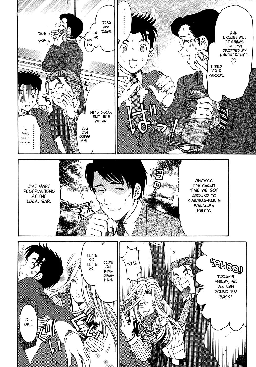 Virgin na Kankei R Chapter 2 page 18 - Chapter 2