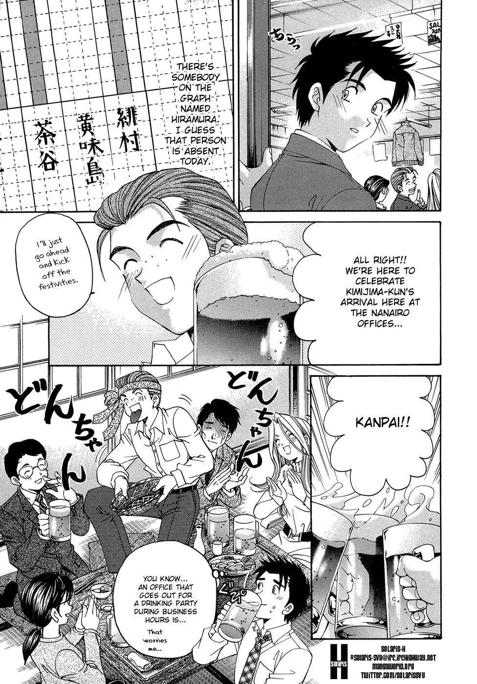 Virgin na Kankei R Chapter 2 page 19 - Chapter 2