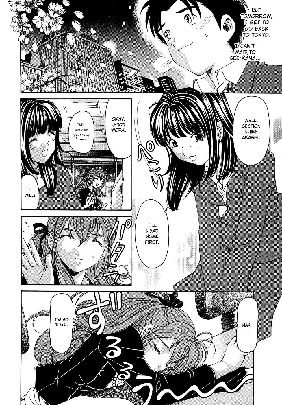 Virgin na Kankei R Chapter 2 page 20 - Chapter 2