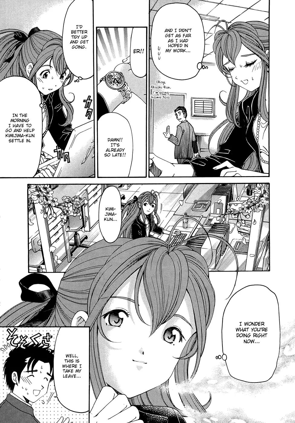Virgin na Kankei R Chapter 2 page 21 - Chapter 2