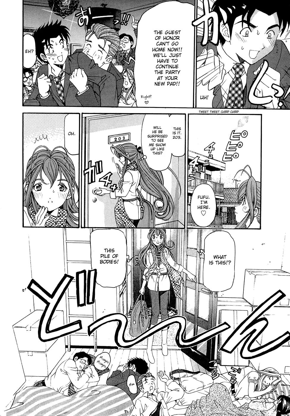 Virgin na Kankei R Chapter 2 page 22 - Chapter 2