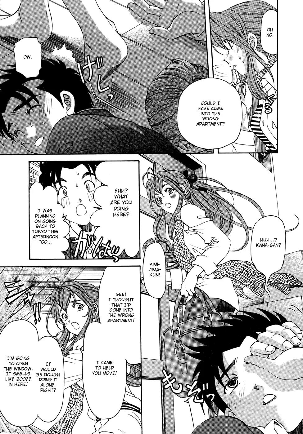 Virgin na Kankei R Chapter 2 page 23 - Chapter 2