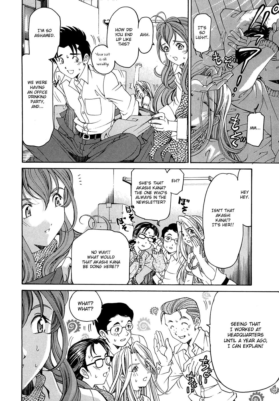 Virgin na Kankei R Chapter 2 page 24 - Chapter 2