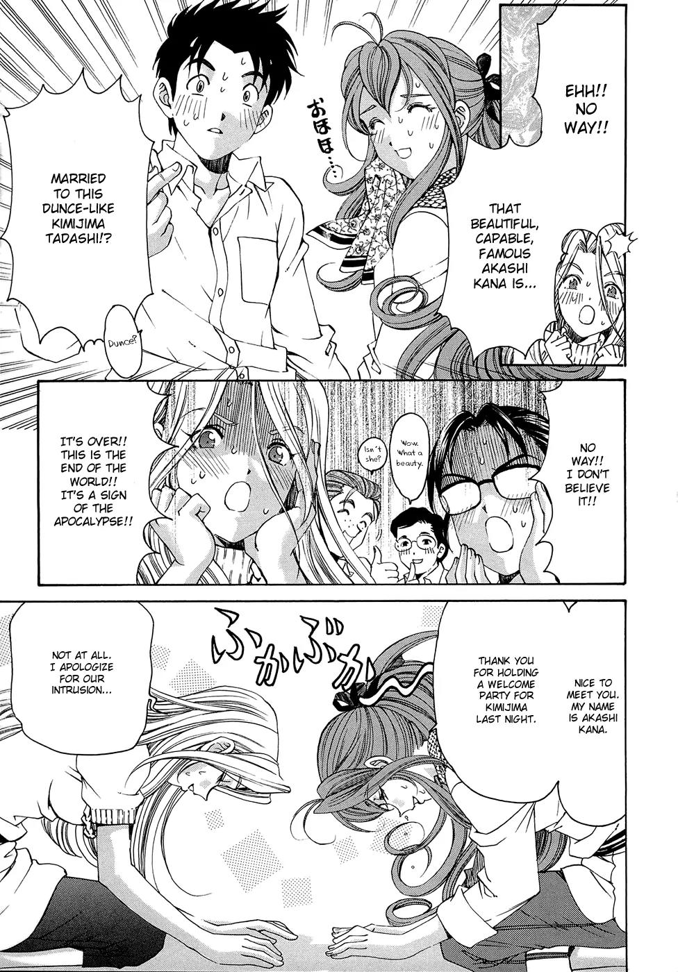 Virgin na Kankei R Chapter 2 page 25 - Chapter 2
