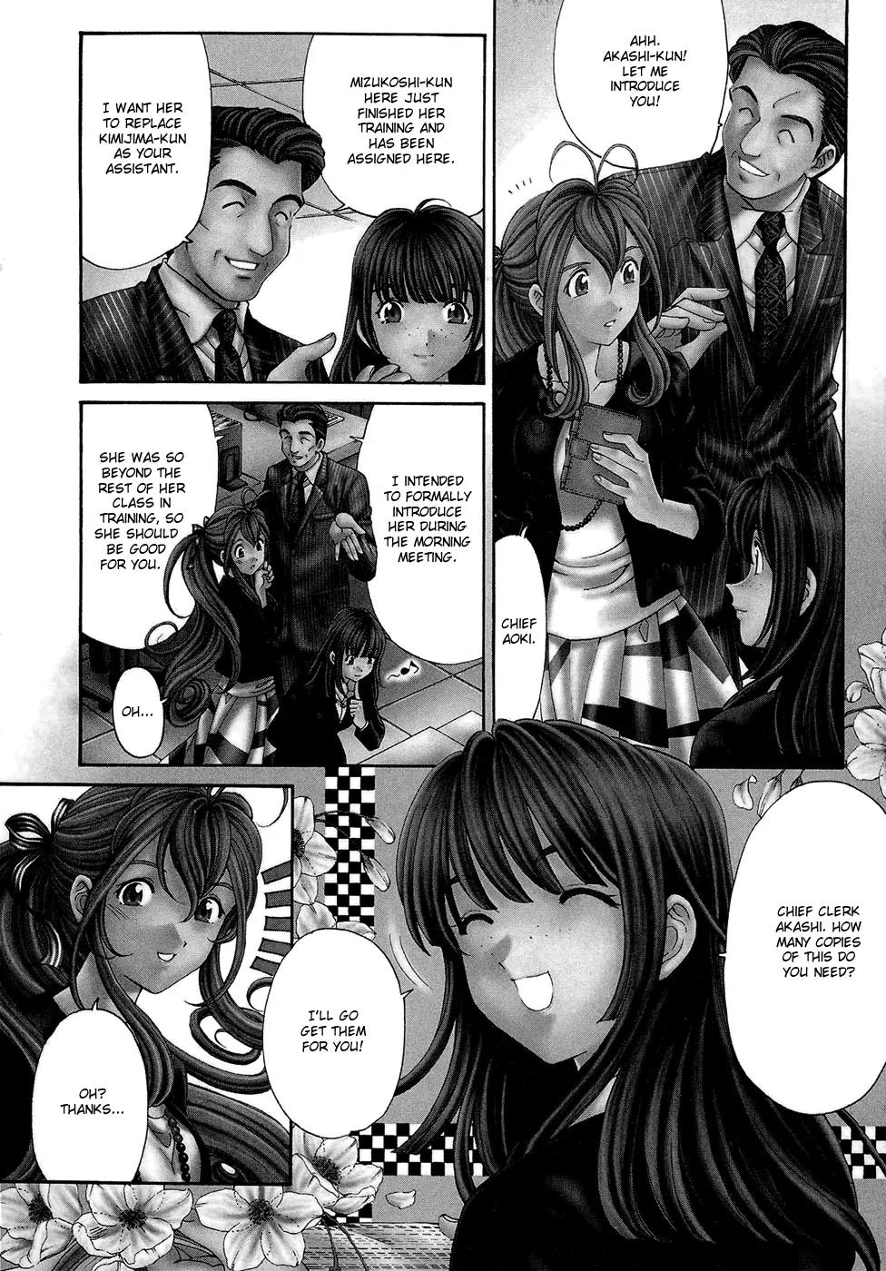 Virgin na Kankei R Chapter 2 page 3 - Chapter 2