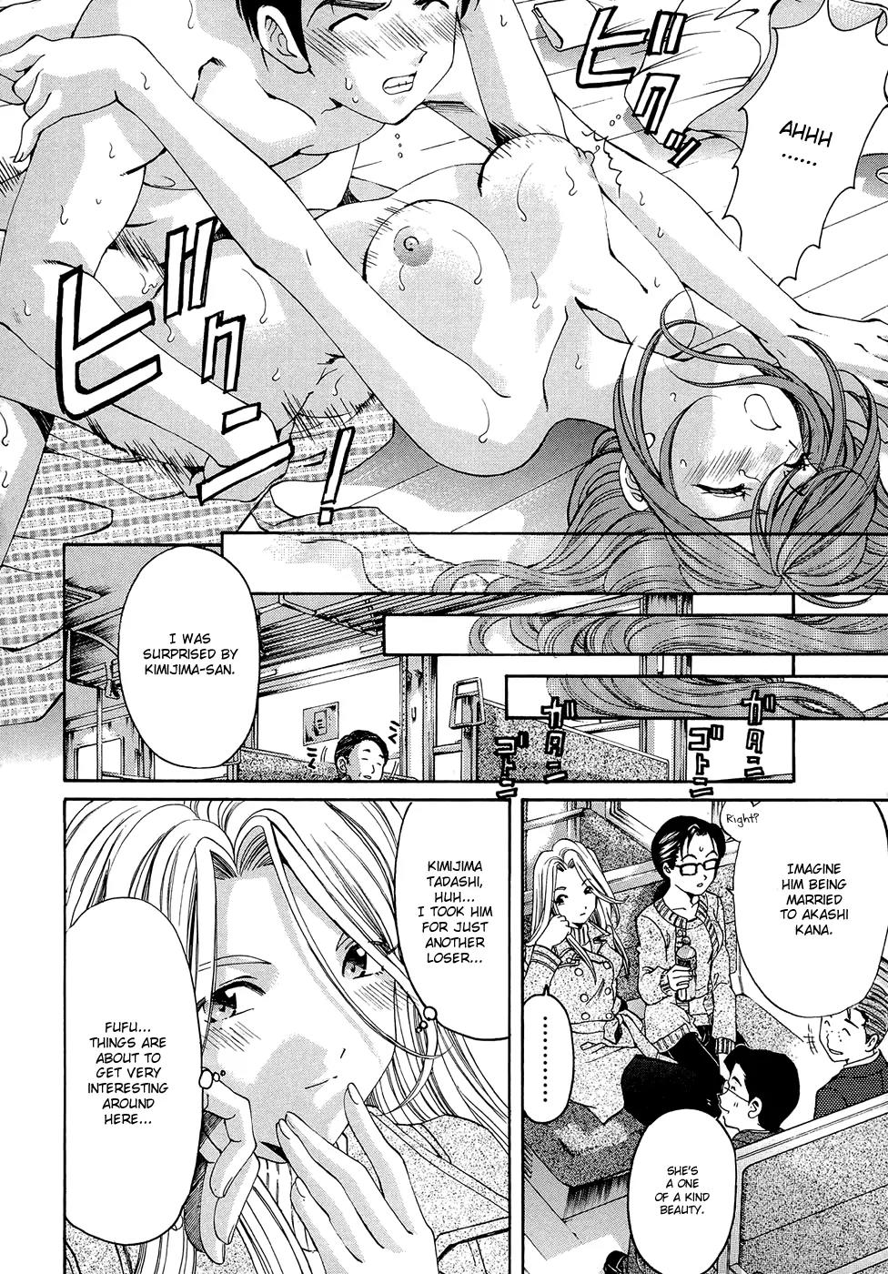 Virgin na Kankei R Chapter 2 page 32 - Chapter 2
