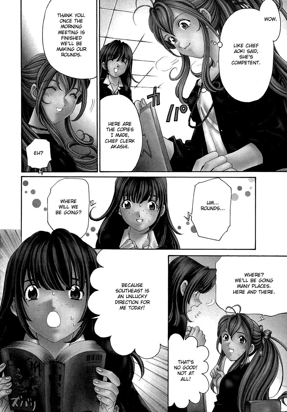 Virgin na Kankei R Chapter 2 page 4 - Chapter 2