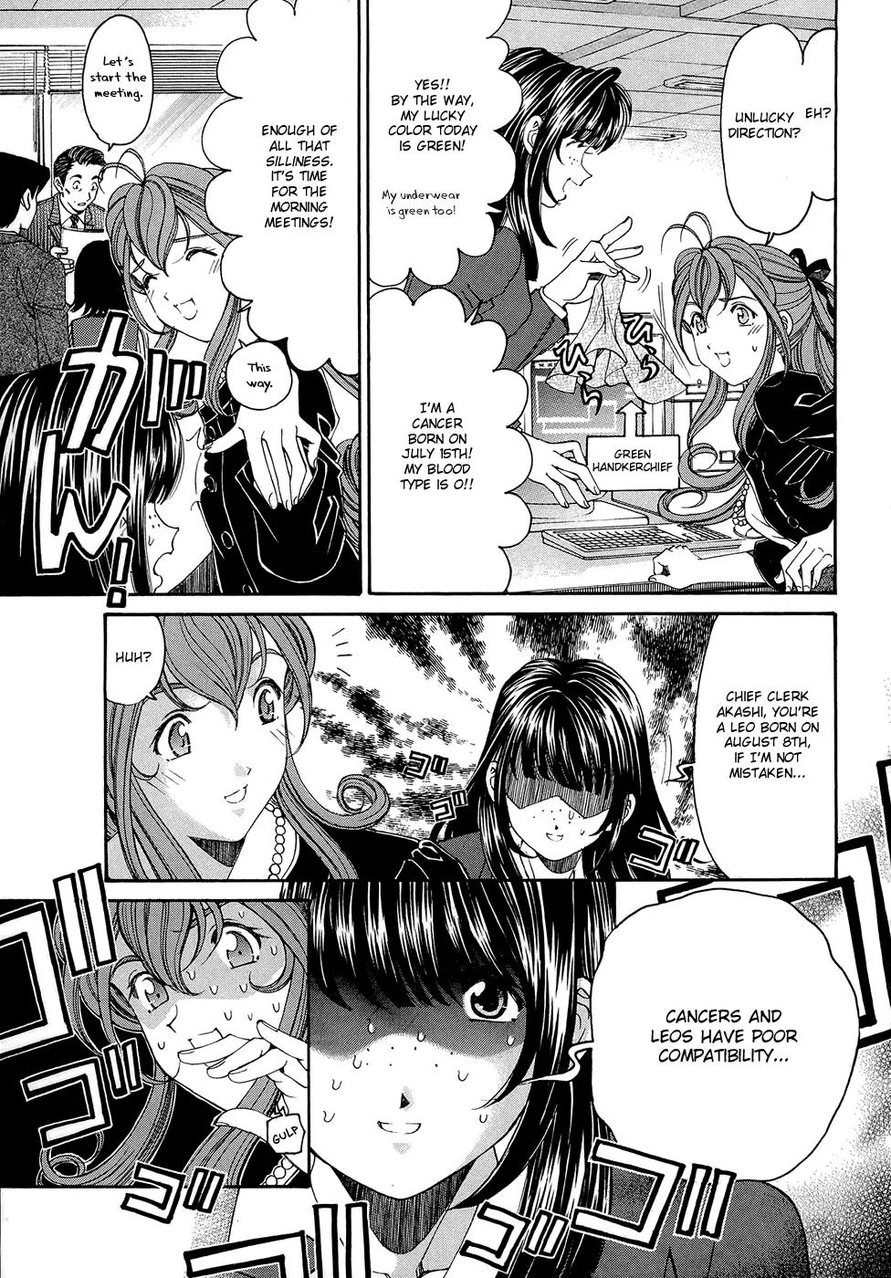 Virgin na Kankei R Chapter 2 page 5 - Chapter 2