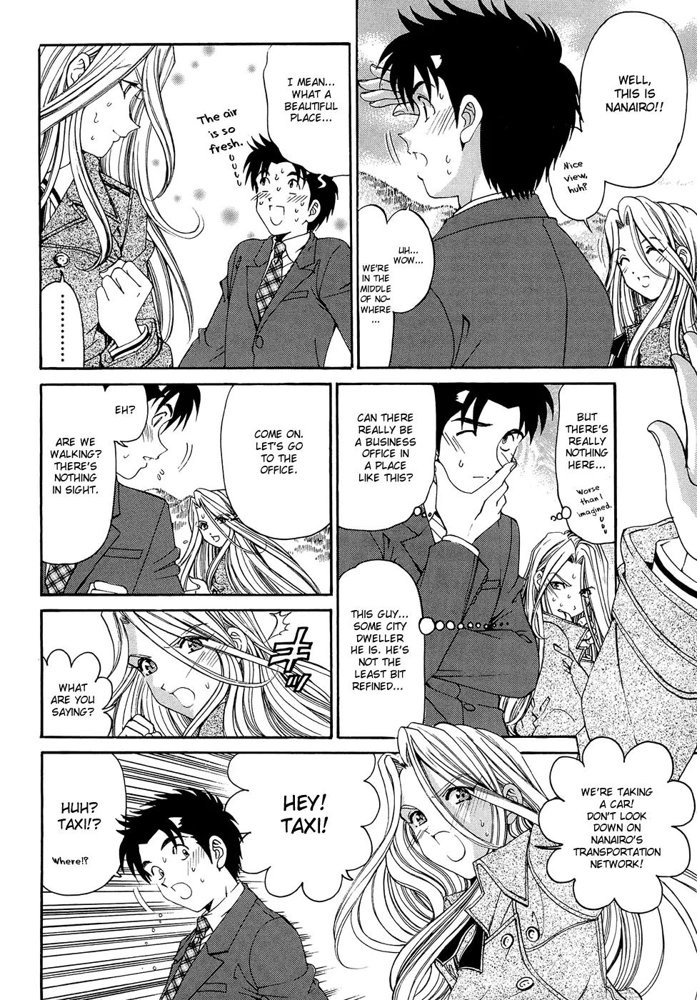 Virgin na Kankei R Chapter 2 page 8 - Chapter 2