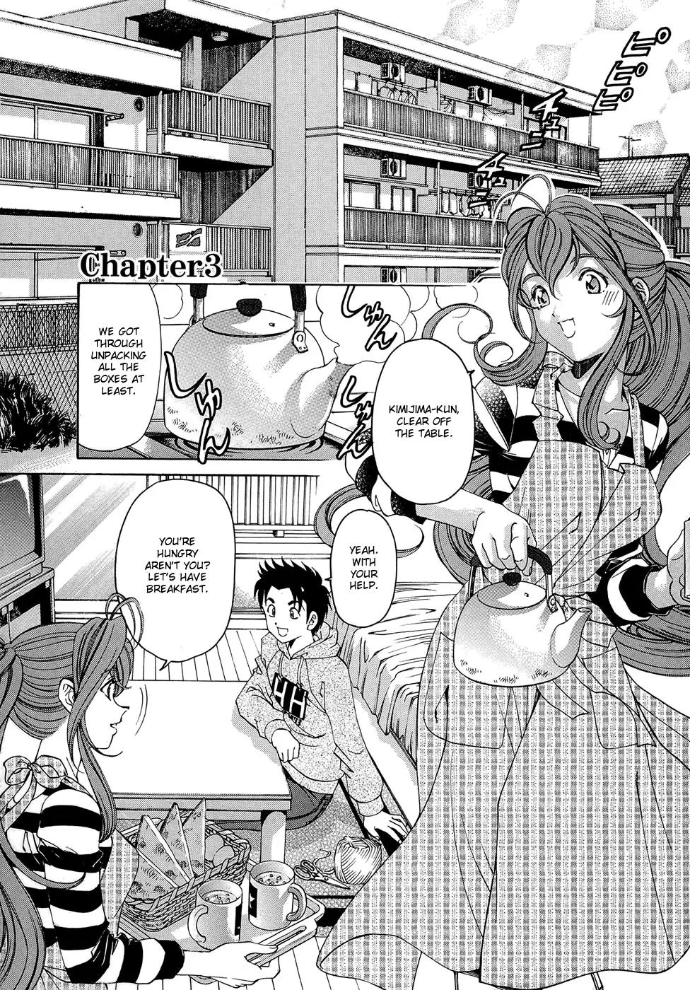 Virgin na Kankei R Chapter 3 page 1 - Chapter 3