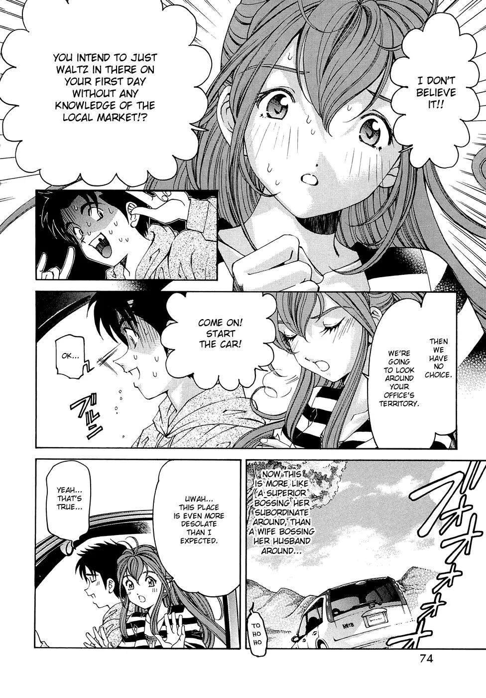Virgin na Kankei R Chapter 3 page 12 - Chapter 3