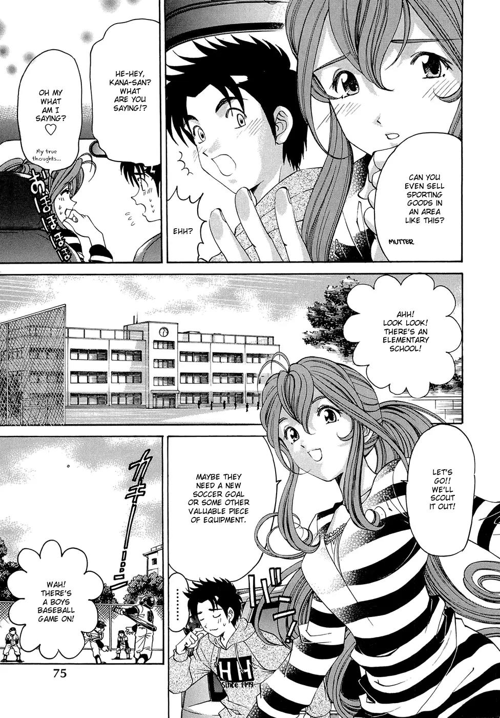 Virgin na Kankei R Chapter 3 page 13 - Chapter 3