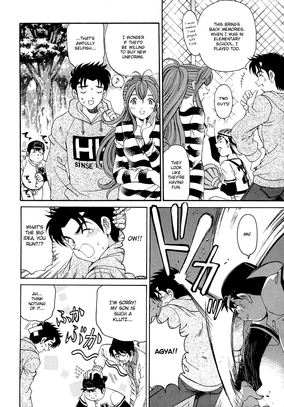 Virgin na Kankei R Chapter 3 page 14 - Chapter 3