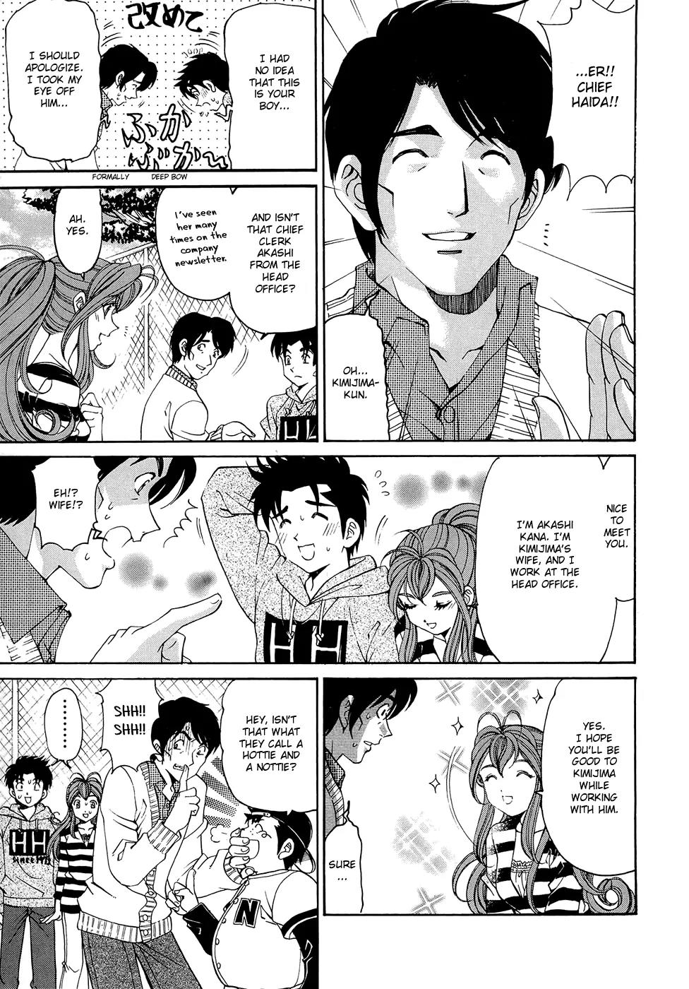Virgin na Kankei R Chapter 3 page 15 - Chapter 3