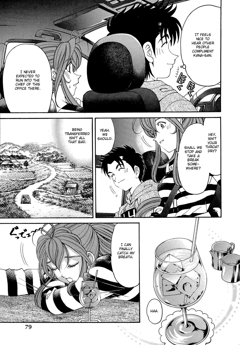 Virgin na Kankei R Chapter 3 page 17 - Chapter 3