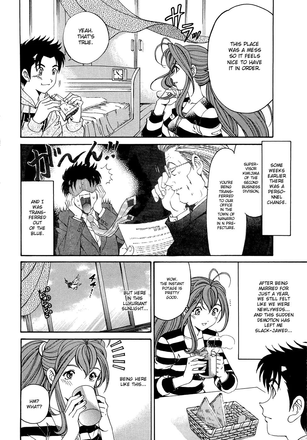 Virgin na Kankei R Chapter 3 page 2 - Chapter 3