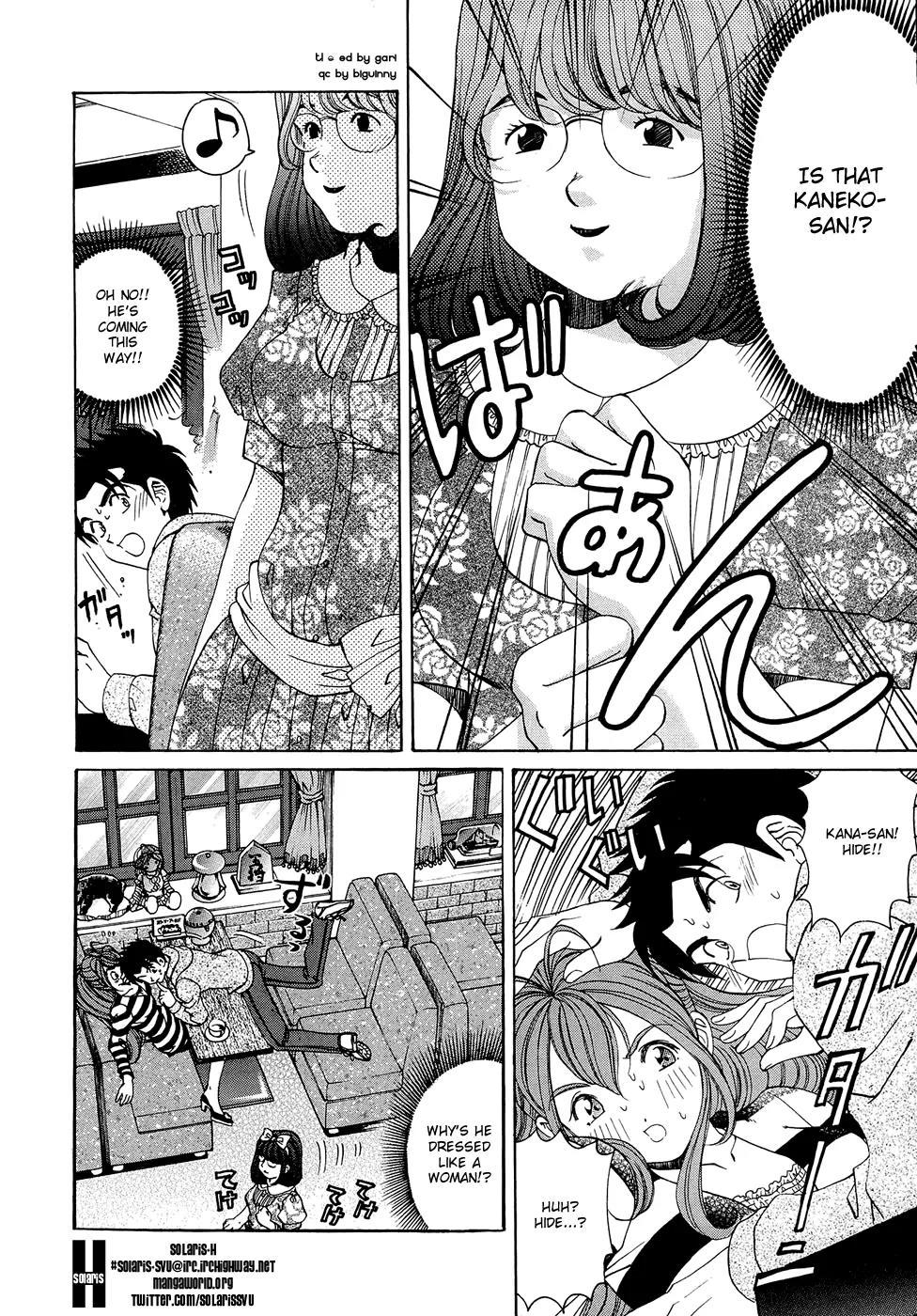 Virgin na Kankei R Chapter 3 page 20 - Chapter 3