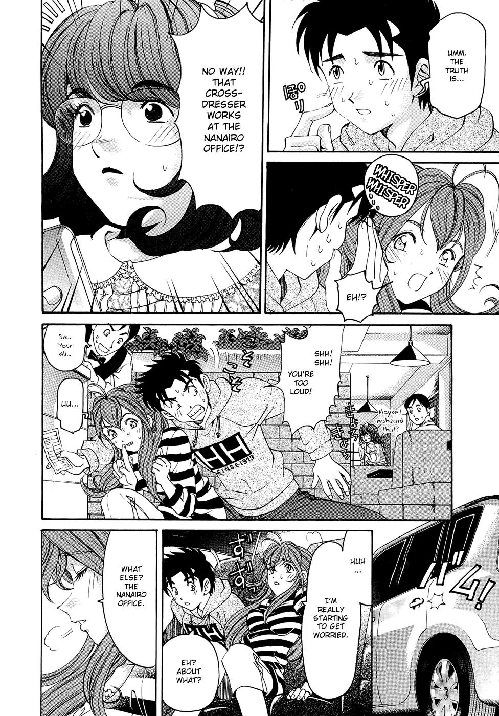 Virgin na Kankei R Chapter 3 page 22 - Chapter 3