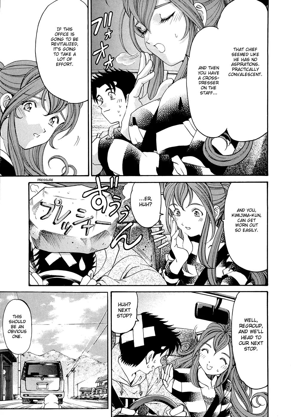Virgin na Kankei R Chapter 3 page 23 - Chapter 3