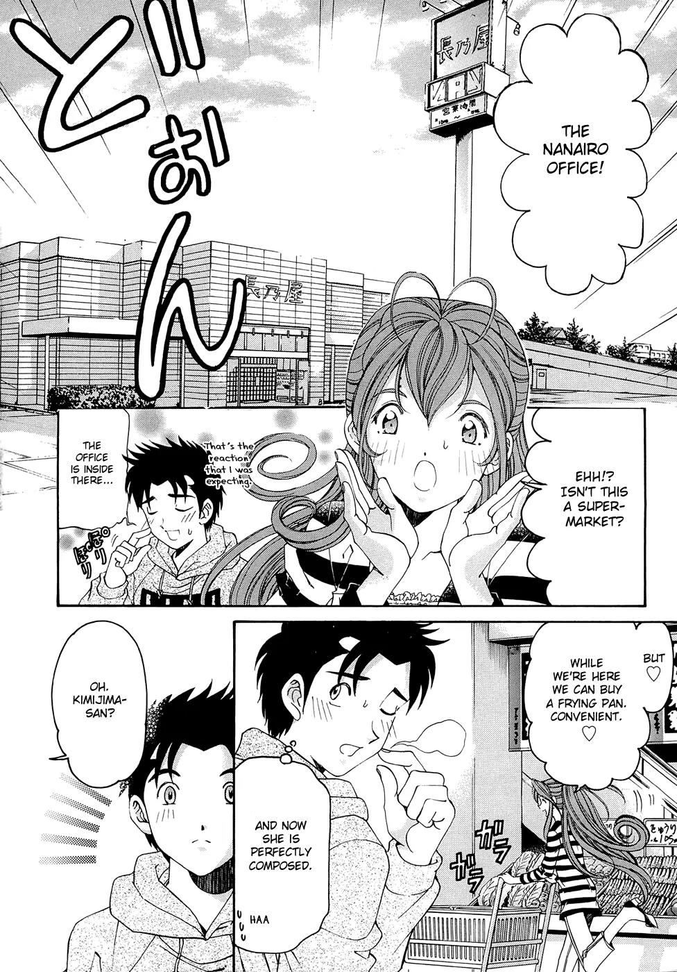 Virgin na Kankei R Chapter 3 page 24 - Chapter 3
