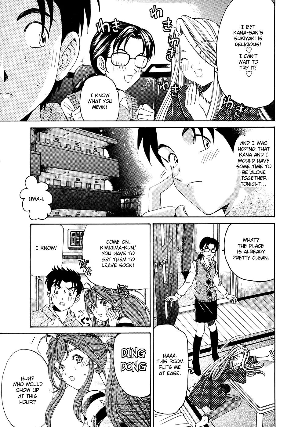 Virgin na Kankei R Chapter 3 page 27 - Chapter 3