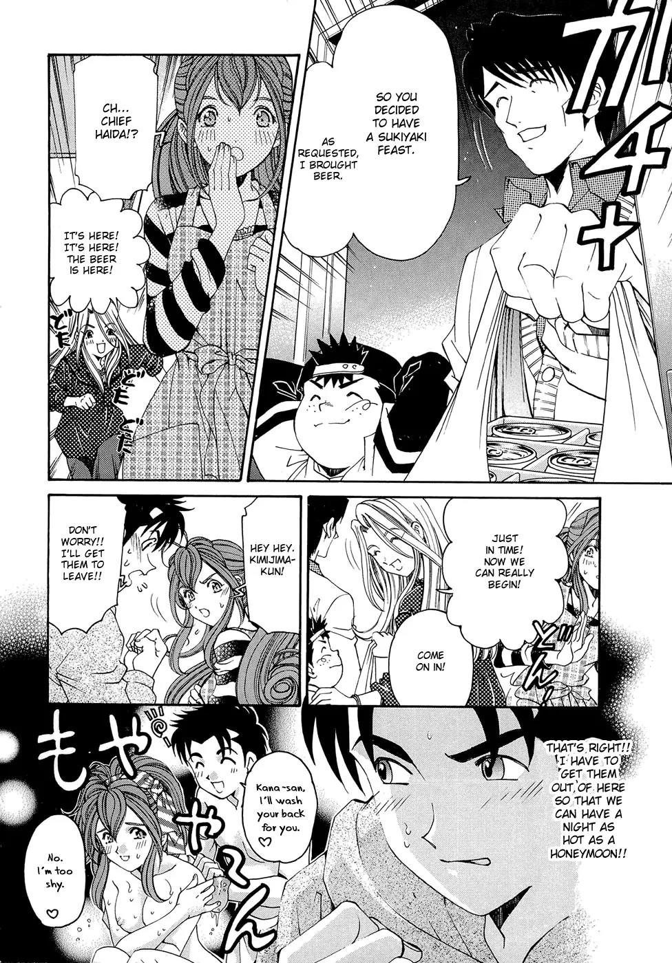 Virgin na Kankei R Chapter 3 page 28 - Chapter 3